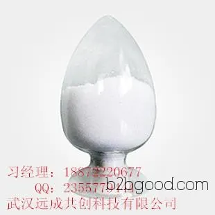 High-quality Octabromide 21850442 – Special discounts from the manufacturer. Quality from Nanjian.