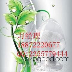 [2(1金刚烷基)4bromobenzamide, CAS number: 104224637] Manufacturers of active pharmaceutical ingredients: 18872220677