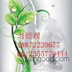 [2(1金刚烷基)4bromobenzamide, CAS number: 104224637] Manufacturers of active pharmaceutical ingredients: 18872220677