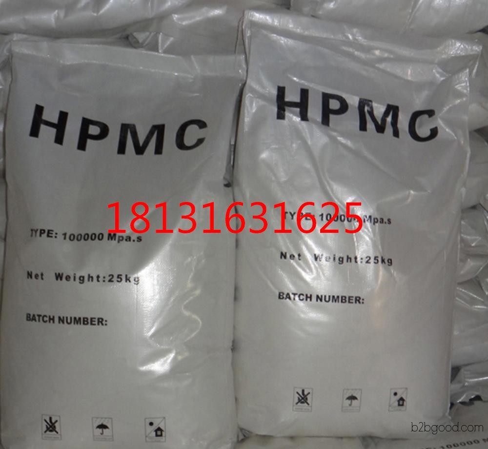 High-Purity Hydroxypropyl Methyl Cellulose – High-Quality Manufacturers, Cellulose Ether HPMC