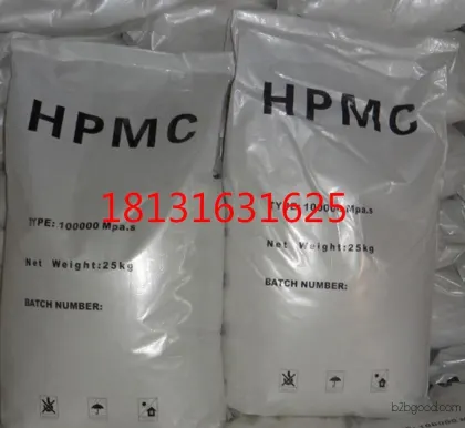High-Purity Hydroxypropyl Methyl Cellulose – High-Quality Manufacturers, Cellulose Ether HPMC
