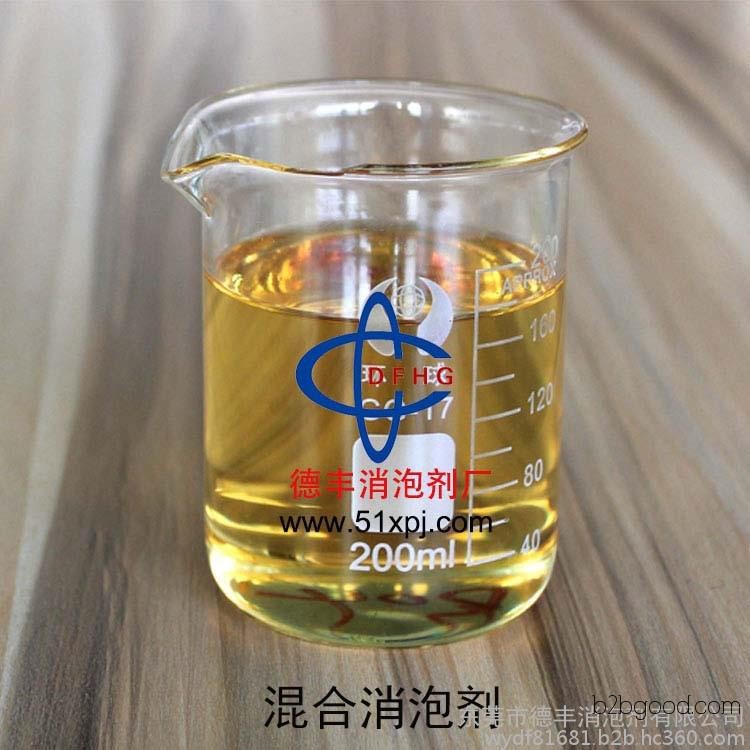 Mixed defoamers, polyether defoamers – supplied in large quantities by manufacturers, with favorable prices.
