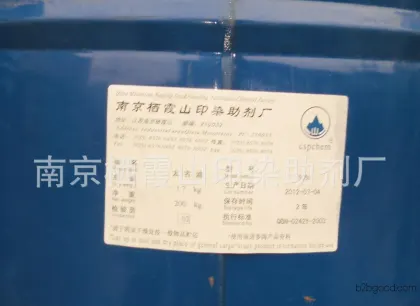Nonionic surfactant ester-ether series emulsifier SG6
