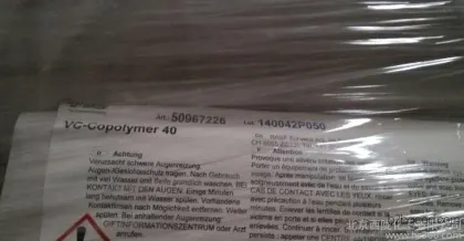 VC40/MP45 Chloroether Resin – Resin binder for inks and anti-corrosion coatings