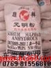 Dow Grade 1 Guangzhou Anti-Blackwater Wholesaler