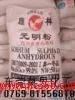 Dow Grade 1 Guangzhou Anti-Blackwater Wholesaler