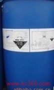 U.S. imports original packaging anti-white water products; BASF anti-white water products