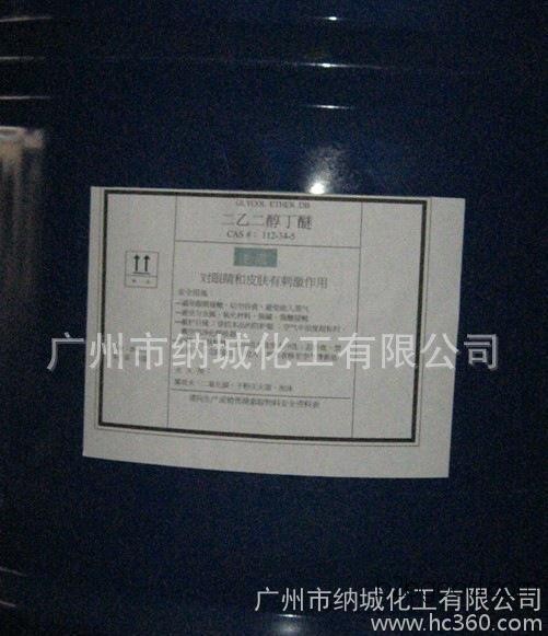 Anti-white water 02022130678 Zhou Sheng Original Taoji, Tianyin Anti-white water