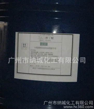 Anti-white water 02022130678 Zhou Sheng Original Taoji, Tianyin Anti-white water