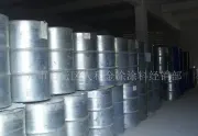Guangzhou Jiahe Rongli Chemical Anti-white Water