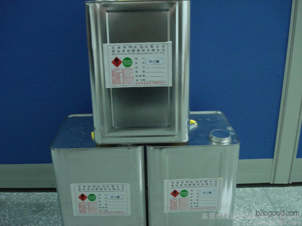Wholesale Imported Anti-Blurry Solution – High-Purity Anti-Blurry Solution