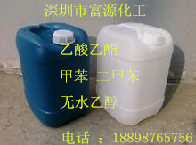 Manufacturers offer bulk wholesale of high-purity anti-white water products. Great choice for anti-white water solutions.