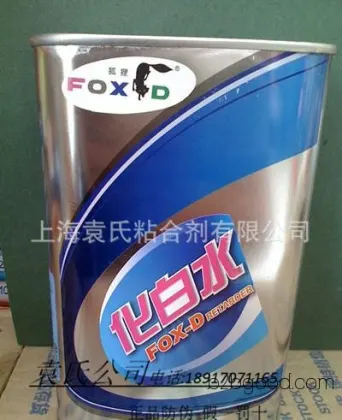 Shanghai Jiuxing Wholesale. Baoci Li Fox Brand White Paint. Paint Auxiliary Materials. White Prevention Mist. White Prevention Paint, 3L