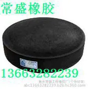 Agricultural rubber products – Basin-type rubber bearings