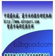 Feasibility Study Report for Agricultural Rubber Products Project (Category A Qualification of the National Development and Reform Commission)