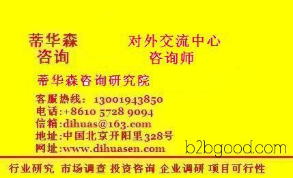 全球 十溴联苯醚 项目投资建议报告