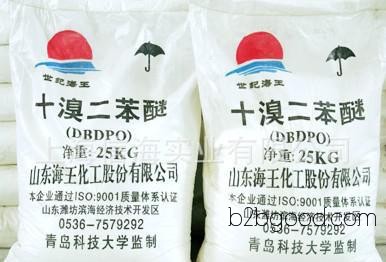 【质量一流】十溴联苯醚 世纪海王十溴联苯醚 阻燃效果好