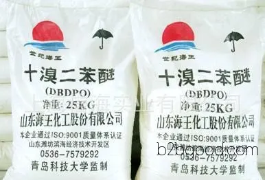 【Excellent quality】Decabromobiphenyl, Century Marine Decabromobiphenyl – provides excellent flame retardant properties.