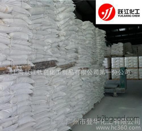 Efficient brominated flame retardant: decabromobiphenyl ether