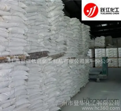 Efficient brominated flame retardant: decabromobiphenyl ether
