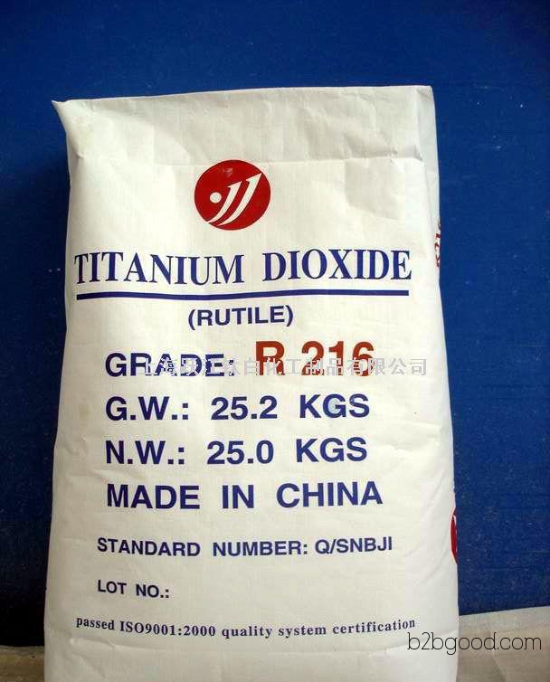 Decabromobiphenyl, a flame retardant