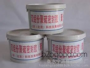 Agricultural rubber products, rubber and plastic products, sealing compounds