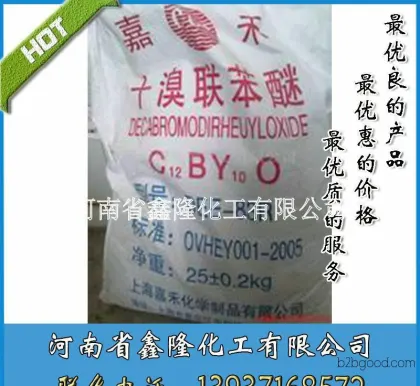 [Best-selling products] Decabromodiphenyl ether – High-quality decabromodiphenyl ether, a flame retardant compound.