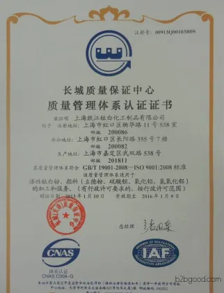 “Import Direct Sales” Decabromodiphenyl Ether