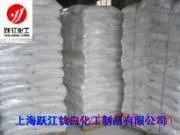 跃江国产十溴联苯醚
