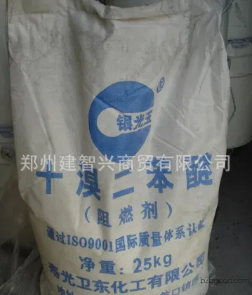 Factory direct sales of low-cost, environmentally friendly decabromodiphenyl ether and decabromobiphenyl ether