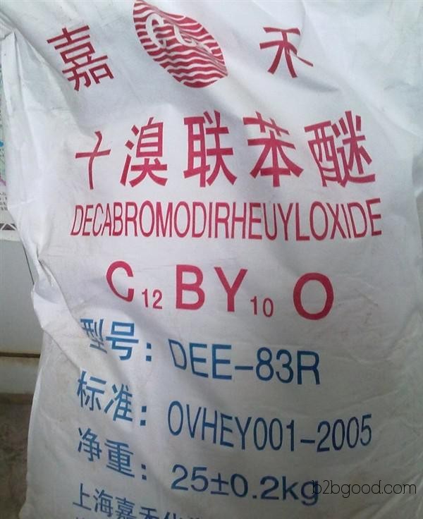 【优良品质】优质环保阻燃十溴联苯醚 现货 厂价直销