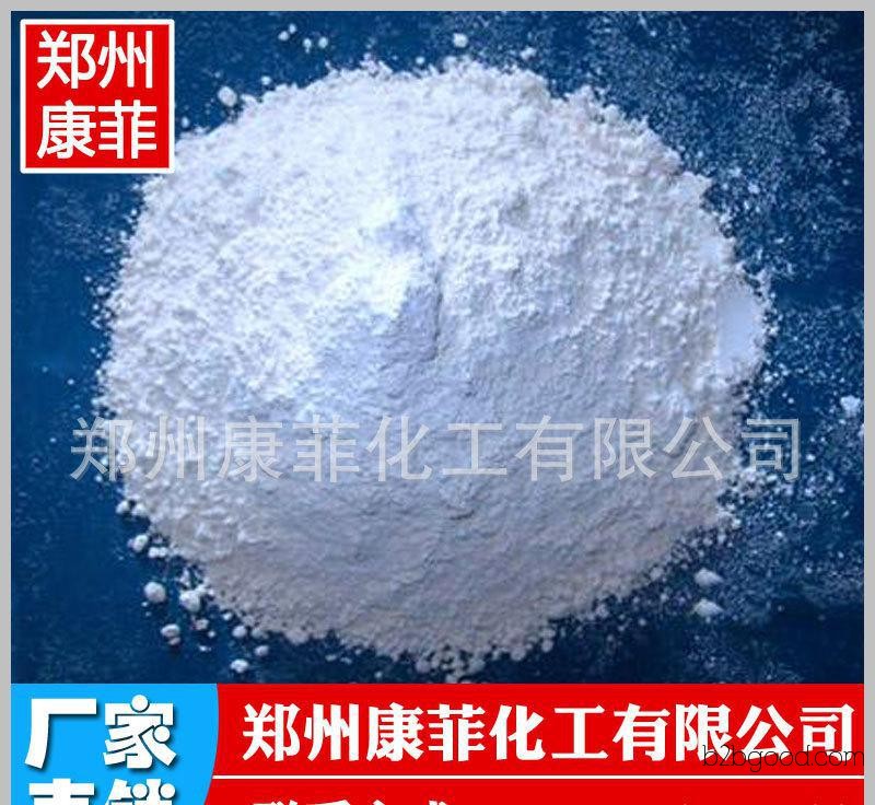Flame-retardant decabromobiphenyl production base