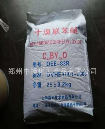 Direct sales from manufacturers; Decabromodiphenyl ether – offer better prices for larger quantities.