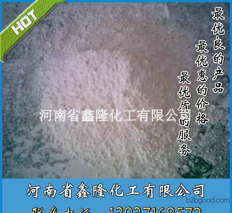 【厂家直销】十溴联苯醚 优质十溴联苯醚 十溴二苯醚阻燃剂批发