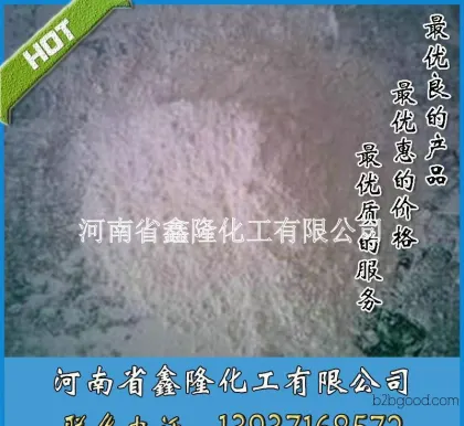 【厂家直销】十溴联苯醚 优质十溴联苯醚 十溴二苯醚阻燃剂批发