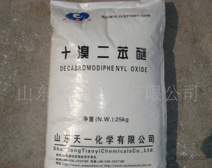 十溴联苯醚