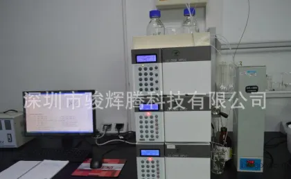 One to Ten Brominated Biphenyl Detector/Tester/One to Ten Brominated Biphenyl Ether Tester