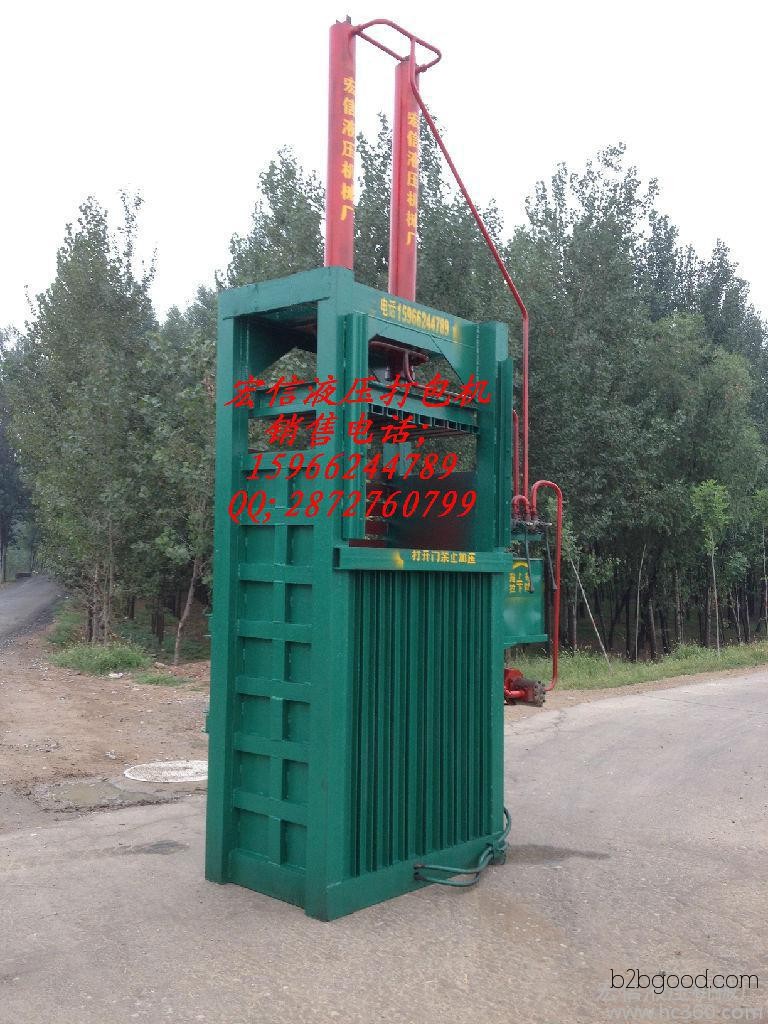 宏信YD60 упаковочный пресс для макулатуры, пластиковых отходов, соломы, рисовой шелухи выбирайте завод гидравлического оборудования Хунсинь телефон: 15966244789