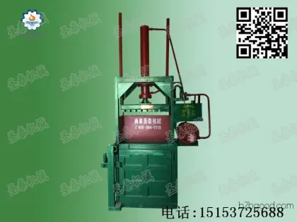 废塑料液压打包机 通用型液压打包机 цена