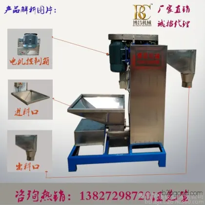 Гуанчжоу废塑料脱水机博昌厂家特价