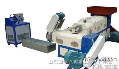 135型塑料颗粒机 废旧塑料造粒机厂家 废塑料造粒设备 塑料颗粒机 цена