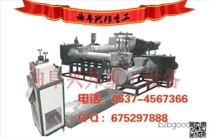 塑料造粒机纸厂废塑料造粒机厂家