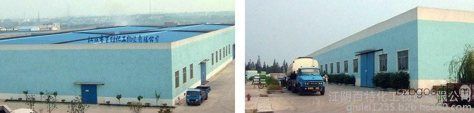 江苏 поставка оптовая продажа 乙二醇丁醚
