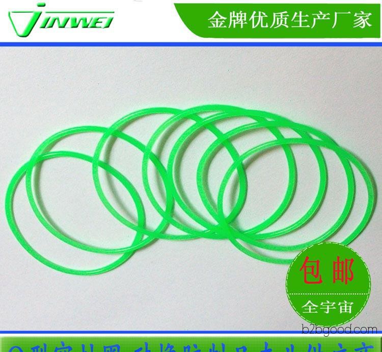 荧光O型圈 实地认证企业 专业生产厂家