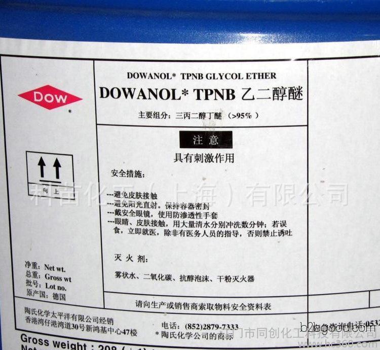 原装正品 DOW美国陶氏乙二醇丁醚醋酸酯BCSAC