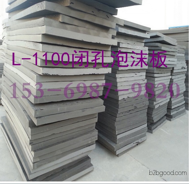 广东广州聚乙烯闭孔板泡沫塑料