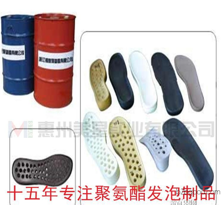 自结皮泡沫塑料 家具配件聚氨酯发泡原料  PU仿木硬泡组合料
