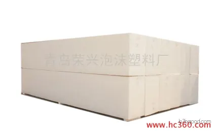 泡沫塑料   青岛荣兴泡沫塑料厂