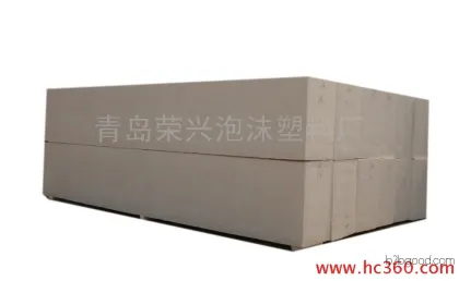 泡沫塑料   荣兴泡沫塑料