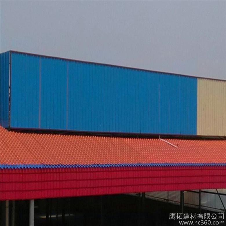 合成树脂瓦【пластиковые стройматериалы】，钢结构厂房【кровельная черепица】